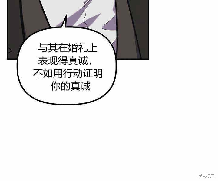 《幸运还是不幸》漫画最新章节第15话免费下拉式在线观看章节第【59】张图片