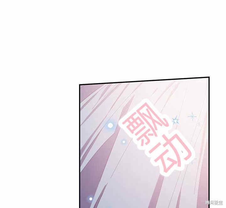 《幸运还是不幸》漫画最新章节第22话免费下拉式在线观看章节第【133】张图片