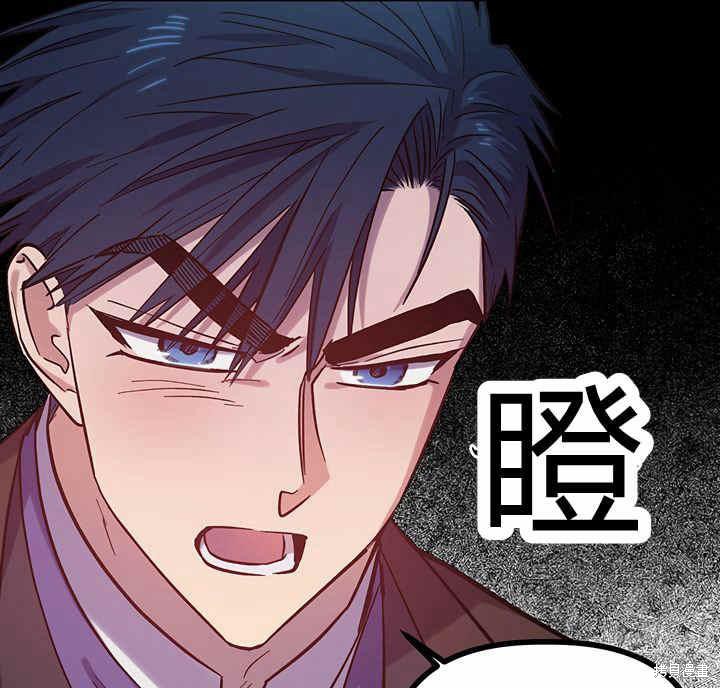 《幸运还是不幸》漫画最新章节第23话免费下拉式在线观看章节第【73】张图片