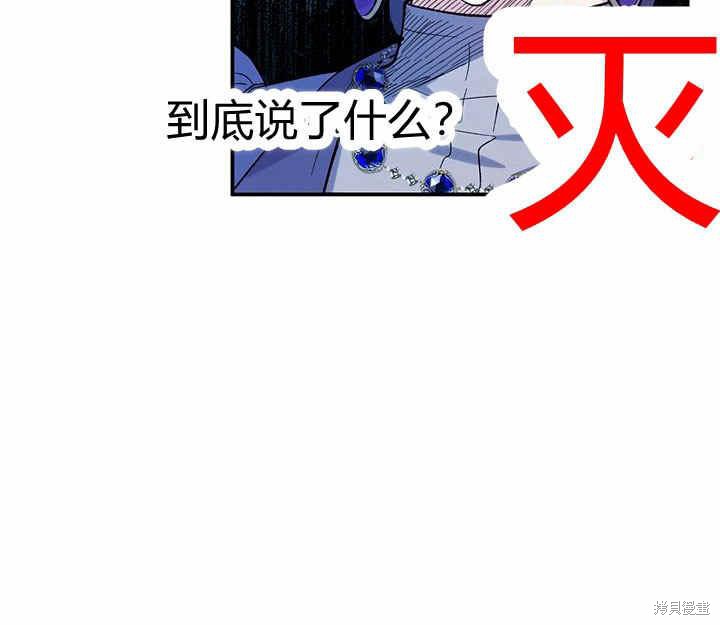 《幸运还是不幸》漫画最新章节第22话免费下拉式在线观看章节第【5】张图片