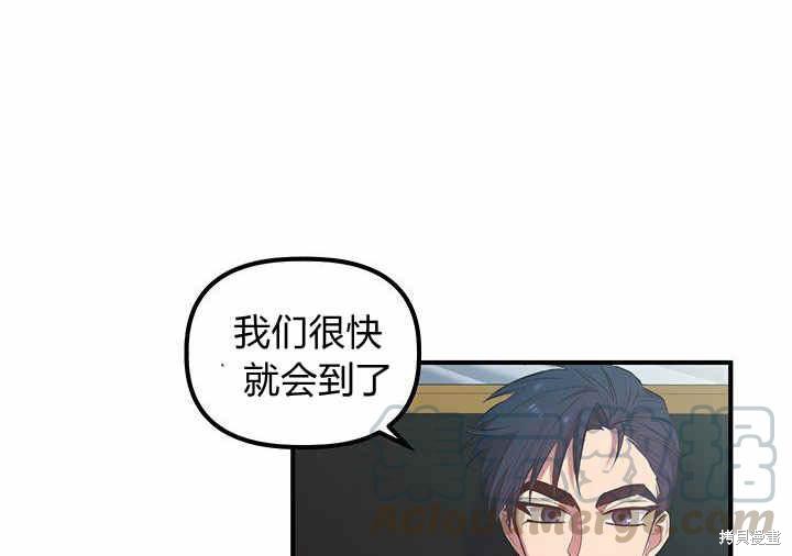 《幸运还是不幸》漫画最新章节第10话免费下拉式在线观看章节第【10】张图片