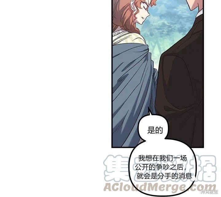 《幸运还是不幸》漫画最新章节第8话免费下拉式在线观看章节第【135】张图片