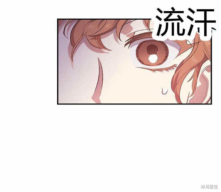 《幸运还是不幸》漫画最新章节第10话免费下拉式在线观看章节第【46】张图片