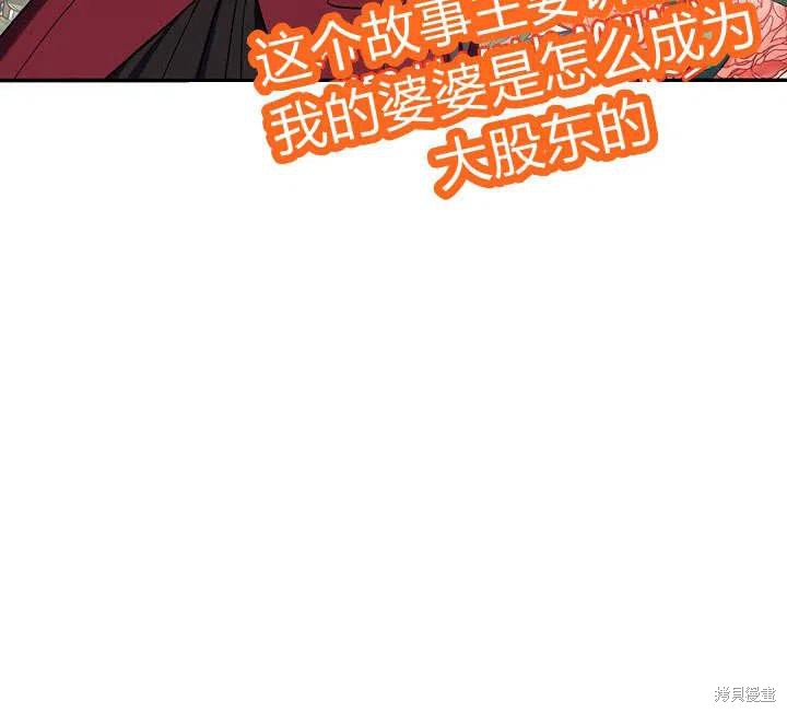 《幸运还是不幸》漫画最新章节第31话免费下拉式在线观看章节第【26】张图片