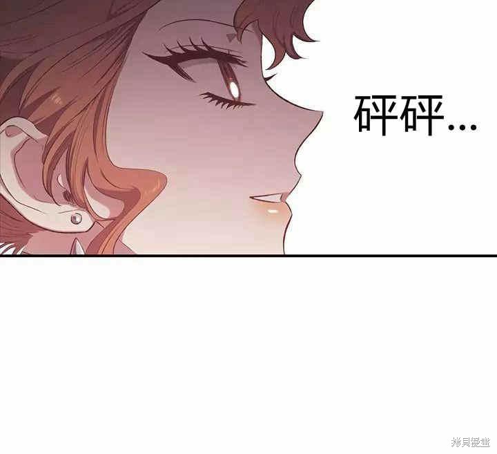 《幸运还是不幸》漫画最新章节第12话免费下拉式在线观看章节第【60】张图片