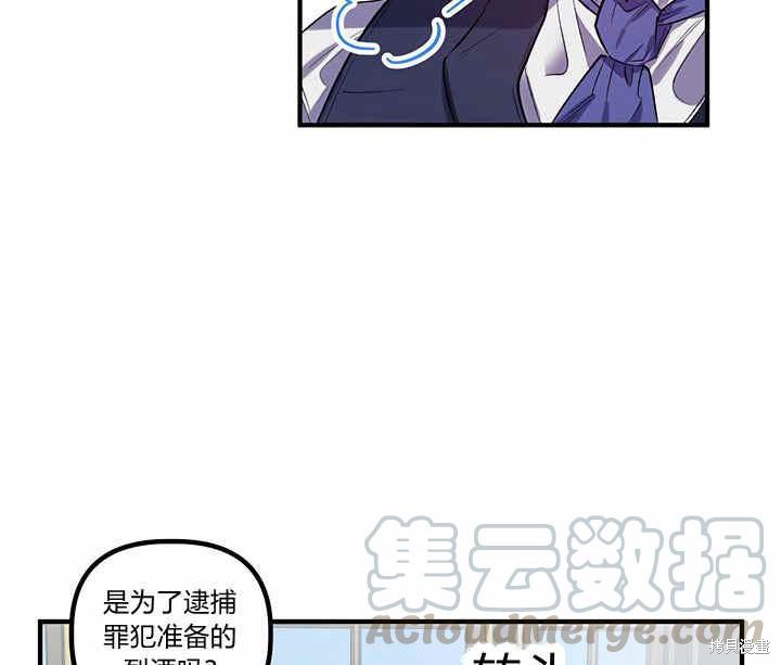 《幸运还是不幸》漫画最新章节第18话免费下拉式在线观看章节第【30】张图片