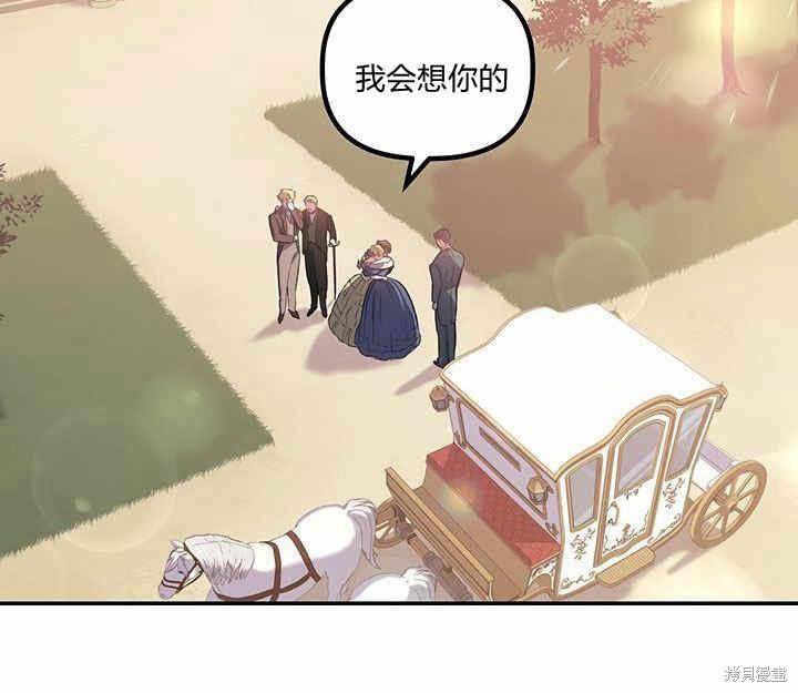 《幸运还是不幸》漫画最新章节第15话免费下拉式在线观看章节第【98】张图片