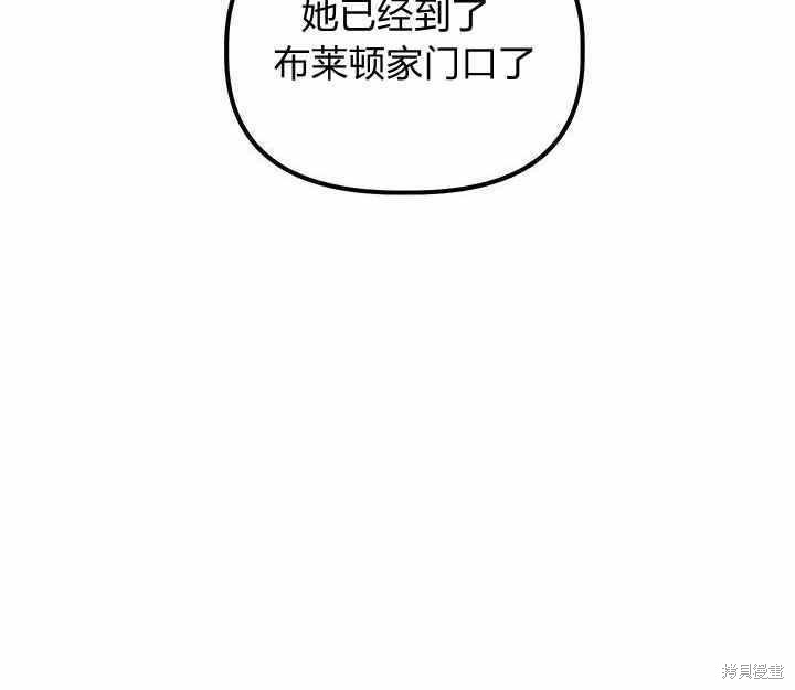 《幸运还是不幸》漫画最新章节第20话免费下拉式在线观看章节第【12】张图片