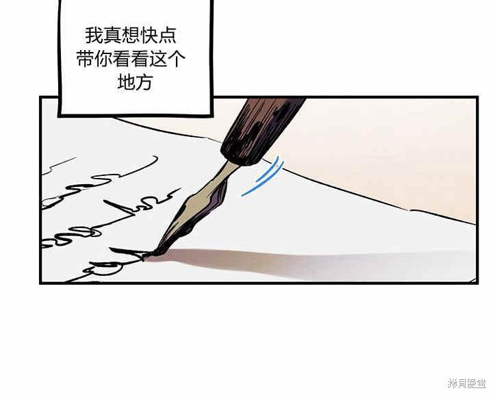 《幸运还是不幸》漫画最新章节第19话免费下拉式在线观看章节第【116】张图片