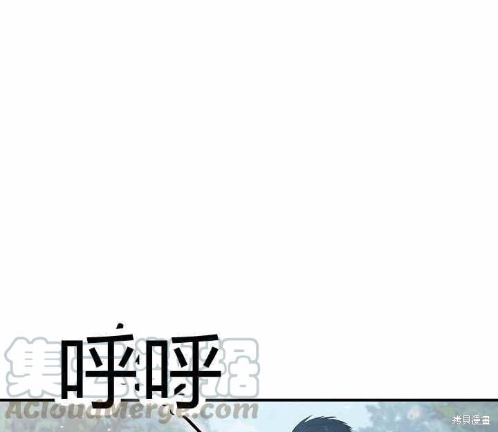 《幸运还是不幸》漫画最新章节第9话免费下拉式在线观看章节第【1】张图片