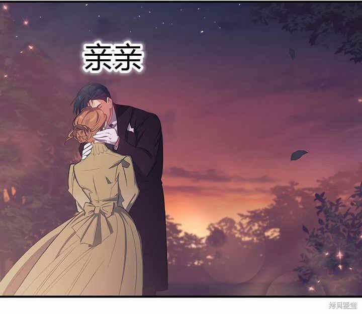 《幸运还是不幸》漫画最新章节第13话免费下拉式在线观看章节第【59】张图片