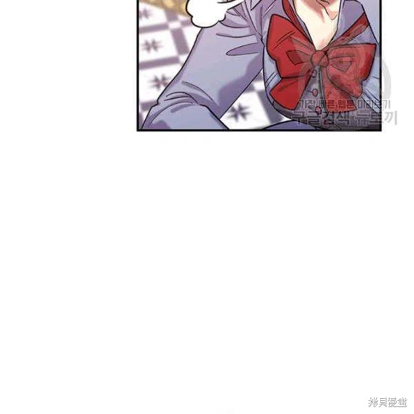 《幸运还是不幸》漫画最新章节第35话免费下拉式在线观看章节第【18】张图片