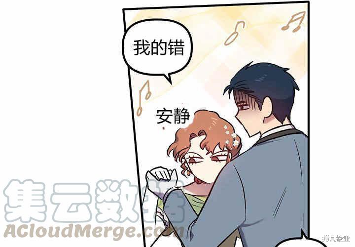 《幸运还是不幸》漫画最新章节第5话免费下拉式在线观看章节第【10】张图片