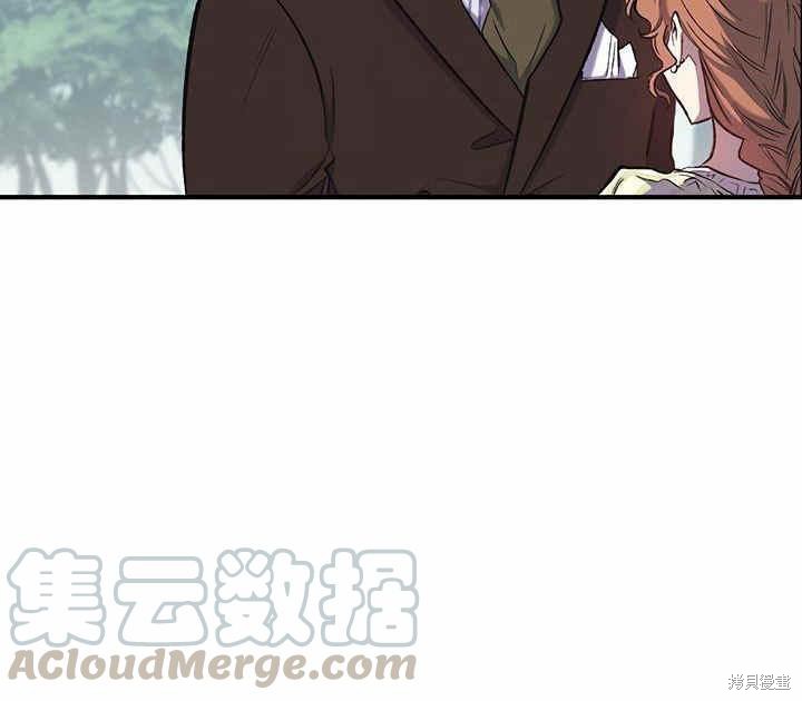 《幸运还是不幸》漫画最新章节第9话免费下拉式在线观看章节第【71】张图片