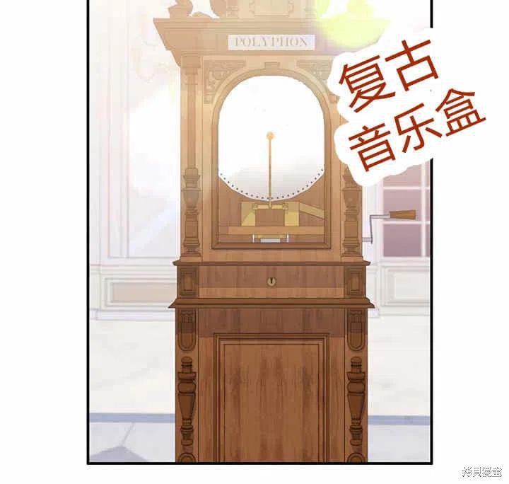 《幸运还是不幸》漫画最新章节第26话免费下拉式在线观看章节第【14】张图片