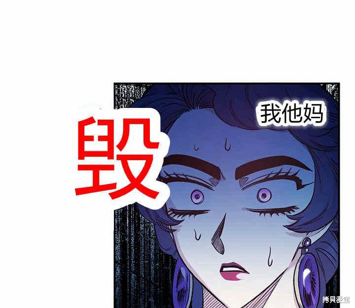 《幸运还是不幸》漫画最新章节第22话免费下拉式在线观看章节第【4】张图片