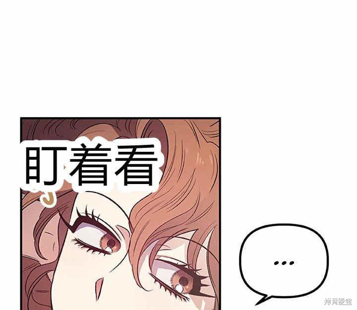 《幸运还是不幸》漫画最新章节第17话免费下拉式在线观看章节第【19】张图片