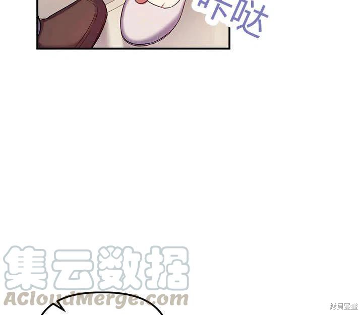 《幸运还是不幸》漫画最新章节第33话免费下拉式在线观看章节第【5】张图片