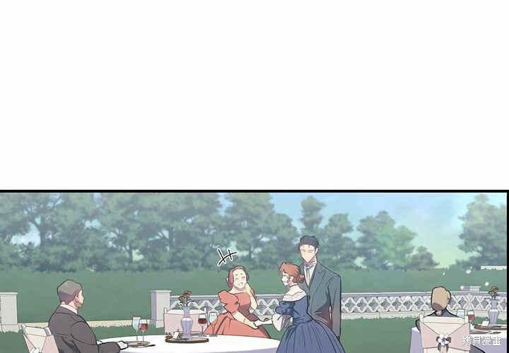 《幸运还是不幸》漫画最新章节第14话免费下拉式在线观看章节第【107】张图片