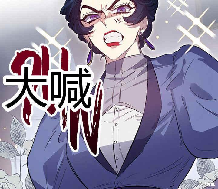 《幸运还是不幸》漫画最新章节第17话免费下拉式在线观看章节第【131】张图片