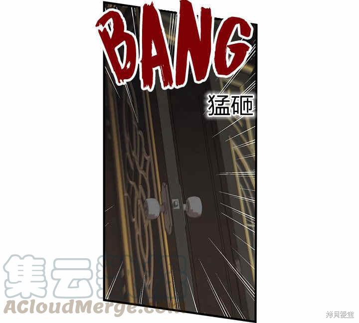 《幸运还是不幸》漫画最新章节第18话免费下拉式在线观看章节第【95】张图片