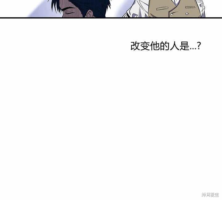 《幸运还是不幸》漫画最新章节第18话免费下拉式在线观看章节第【91】张图片