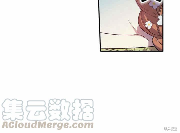 《幸运还是不幸》漫画最新章节第5话免费下拉式在线观看章节第【95】张图片