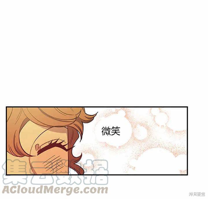 《幸运还是不幸》漫画最新章节第27话免费下拉式在线观看章节第【65】张图片