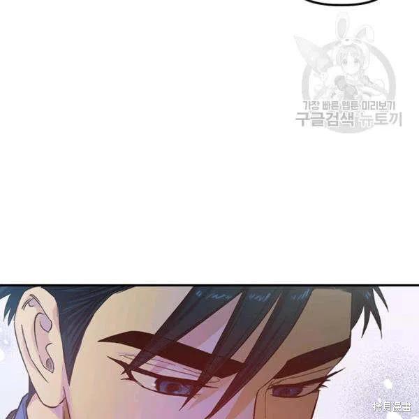 《幸运还是不幸》漫画最新章节第35话免费下拉式在线观看章节第【96】张图片