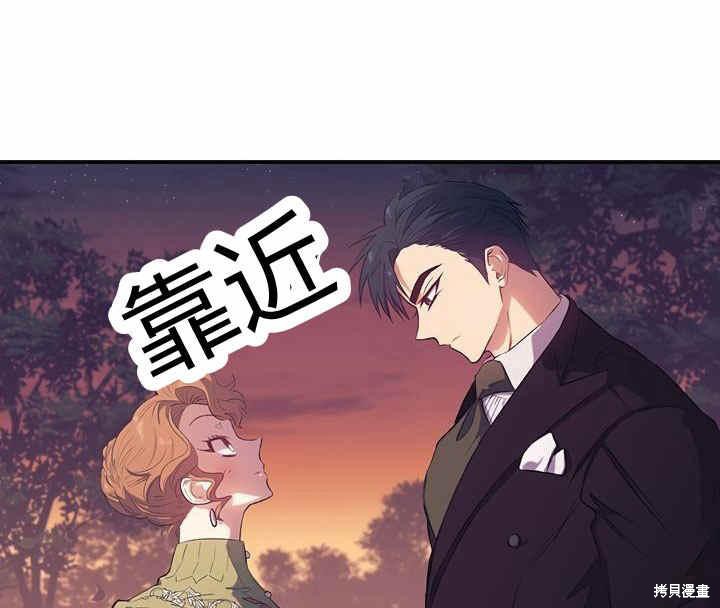 《幸运还是不幸》漫画最新章节第13话免费下拉式在线观看章节第【11】张图片