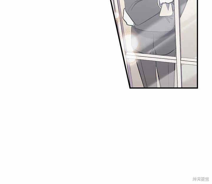 《幸运还是不幸》漫画最新章节第9话免费下拉式在线观看章节第【134】张图片