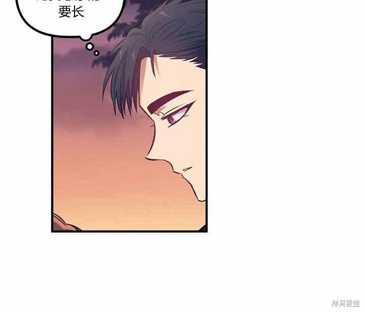 《幸运还是不幸》漫画最新章节第13话免费下拉式在线观看章节第【21】张图片