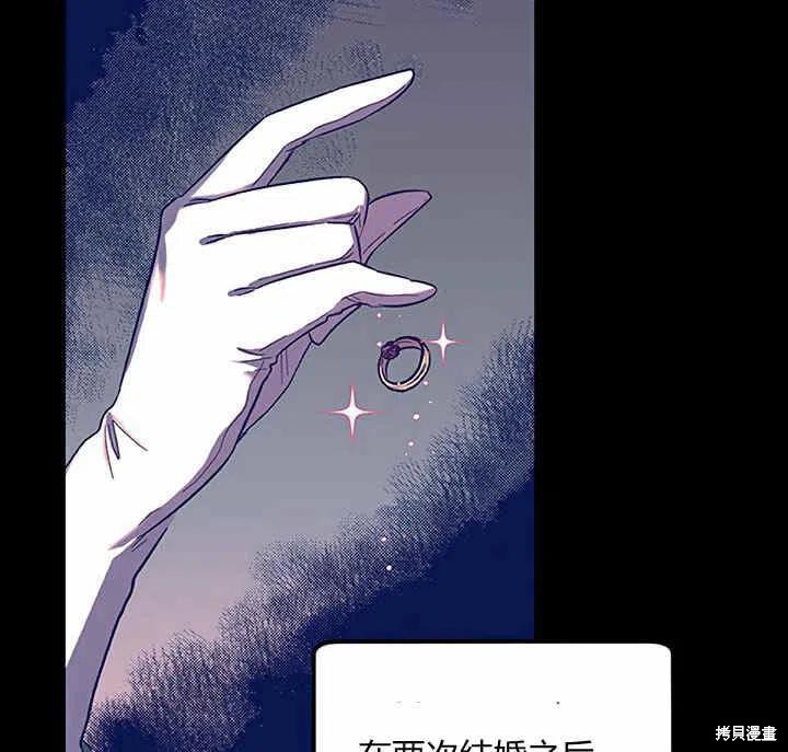 《幸运还是不幸》漫画最新章节第27话免费下拉式在线观看章节第【4】张图片