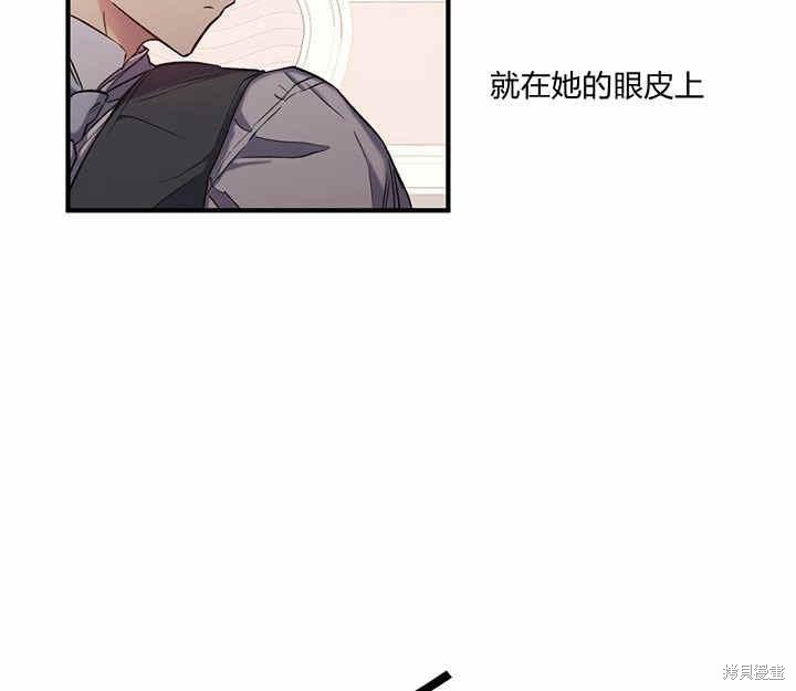 《幸运还是不幸》漫画最新章节第16话免费下拉式在线观看章节第【98】张图片