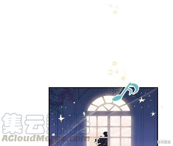 《幸运还是不幸》漫画最新章节第33话免费下拉式在线观看章节第【45】张图片