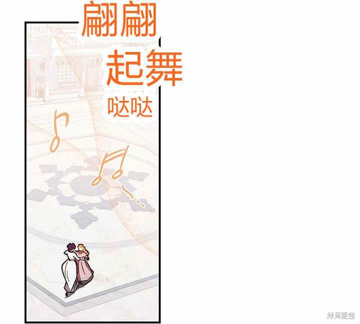 《幸运还是不幸》漫画最新章节第25话免费下拉式在线观看章节第【47】张图片