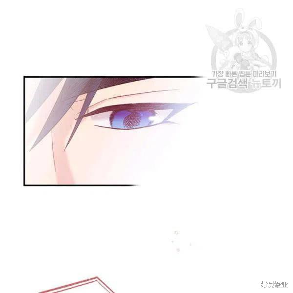 《幸运还是不幸》漫画最新章节第35话免费下拉式在线观看章节第【35】张图片