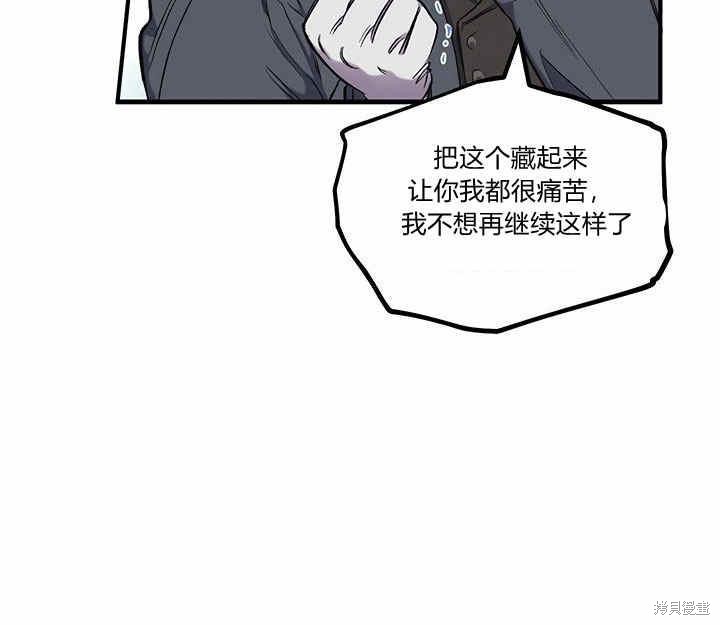 《幸运还是不幸》漫画最新章节第7话免费下拉式在线观看章节第【24】张图片