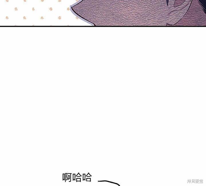 《幸运还是不幸》漫画最新章节第23话免费下拉式在线观看章节第【14】张图片