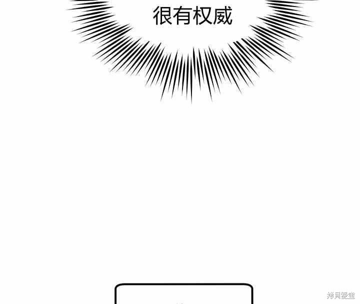 《幸运还是不幸》漫画最新章节第18话免费下拉式在线观看章节第【13】张图片