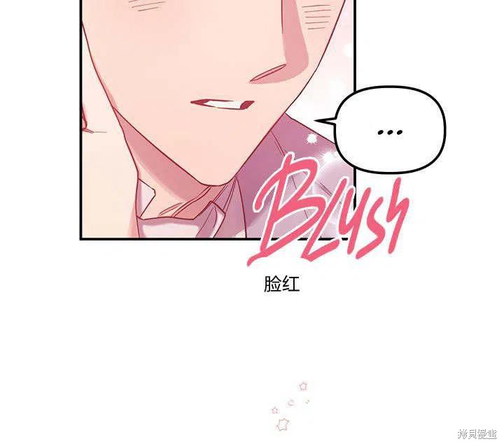 《幸运还是不幸》漫画最新章节第32话免费下拉式在线观看章节第【63】张图片