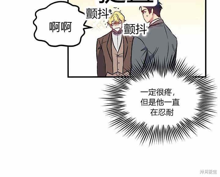 《幸运还是不幸》漫画最新章节第15话免费下拉式在线观看章节第【5】张图片