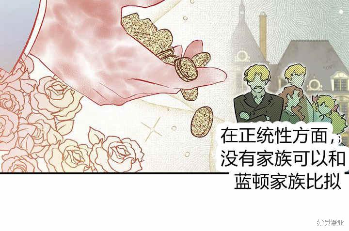 《幸运还是不幸》漫画最新章节第5话免费下拉式在线观看章节第【42】张图片