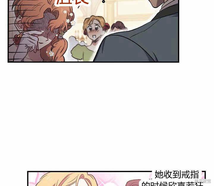 《幸运还是不幸》漫画最新章节第7话免费下拉式在线观看章节第【109】张图片