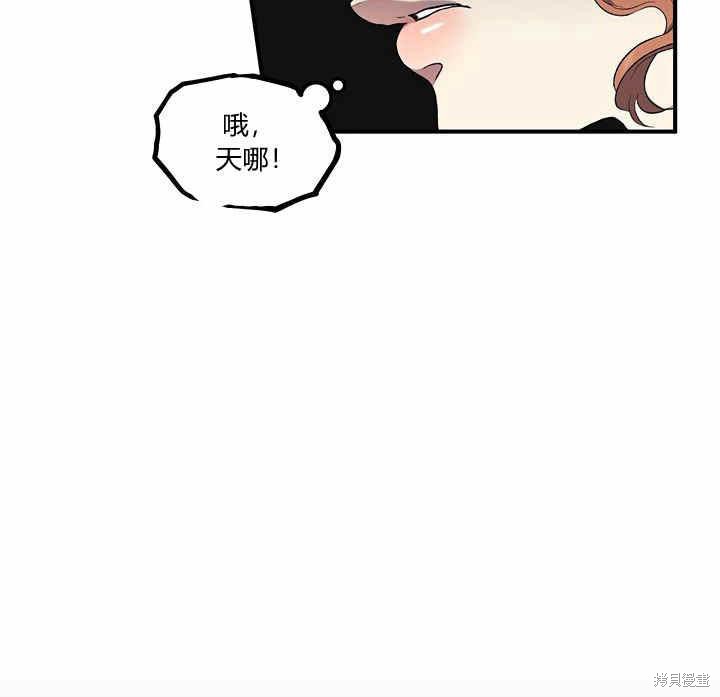 《幸运还是不幸》漫画最新章节第6话免费下拉式在线观看章节第【115】张图片