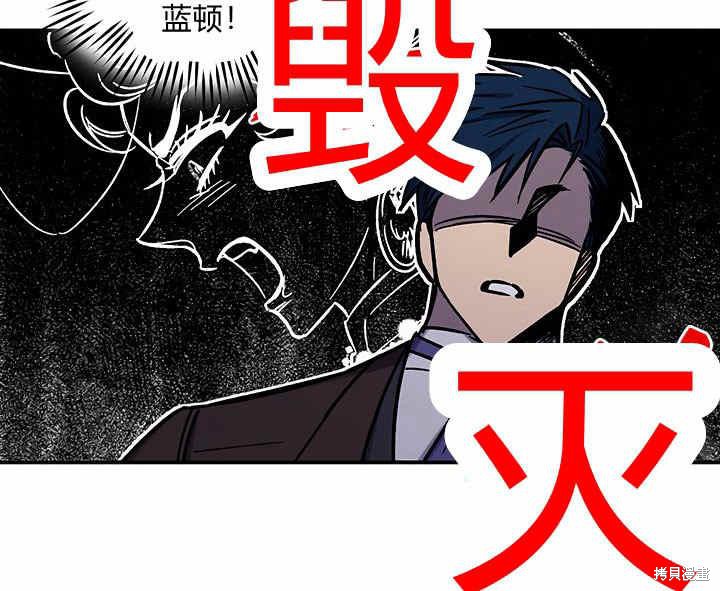 《幸运还是不幸》漫画最新章节第22话免费下拉式在线观看章节第【78】张图片