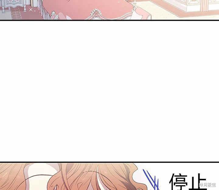 《幸运还是不幸》漫画最新章节第17话免费下拉式在线观看章节第【6】张图片