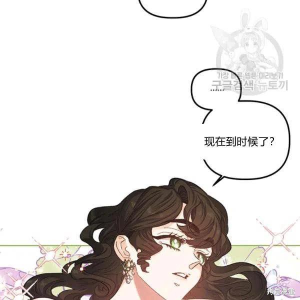 《幸运还是不幸》漫画最新章节第35话免费下拉式在线观看章节第【63】张图片