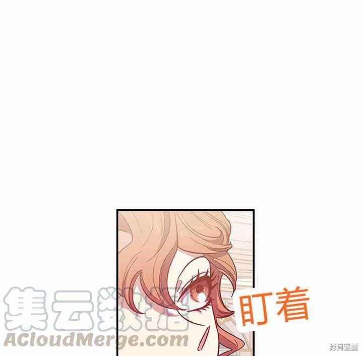 《幸运还是不幸》漫画最新章节第27话免费下拉式在线观看章节第【49】张图片