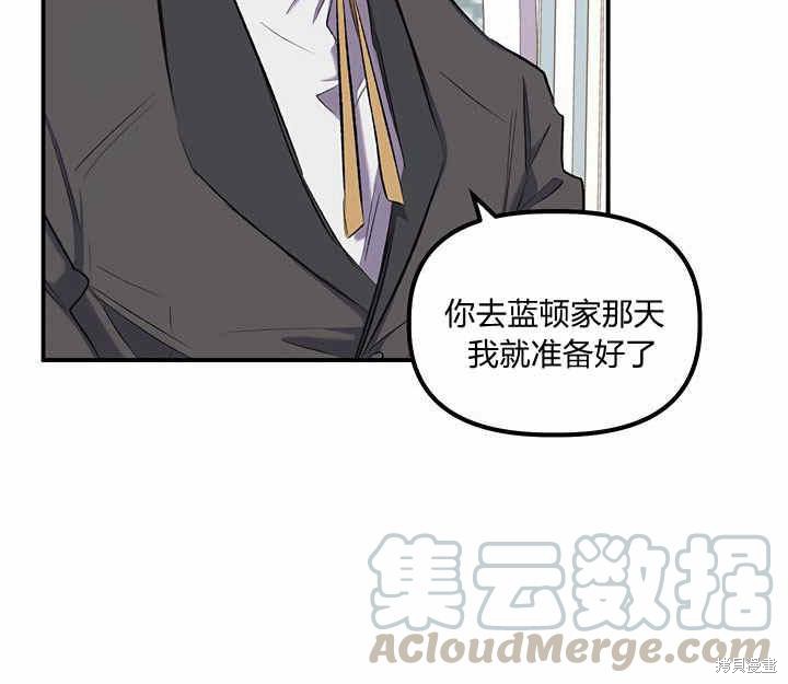 《幸运还是不幸》漫画最新章节第11话免费下拉式在线观看章节第【56】张图片